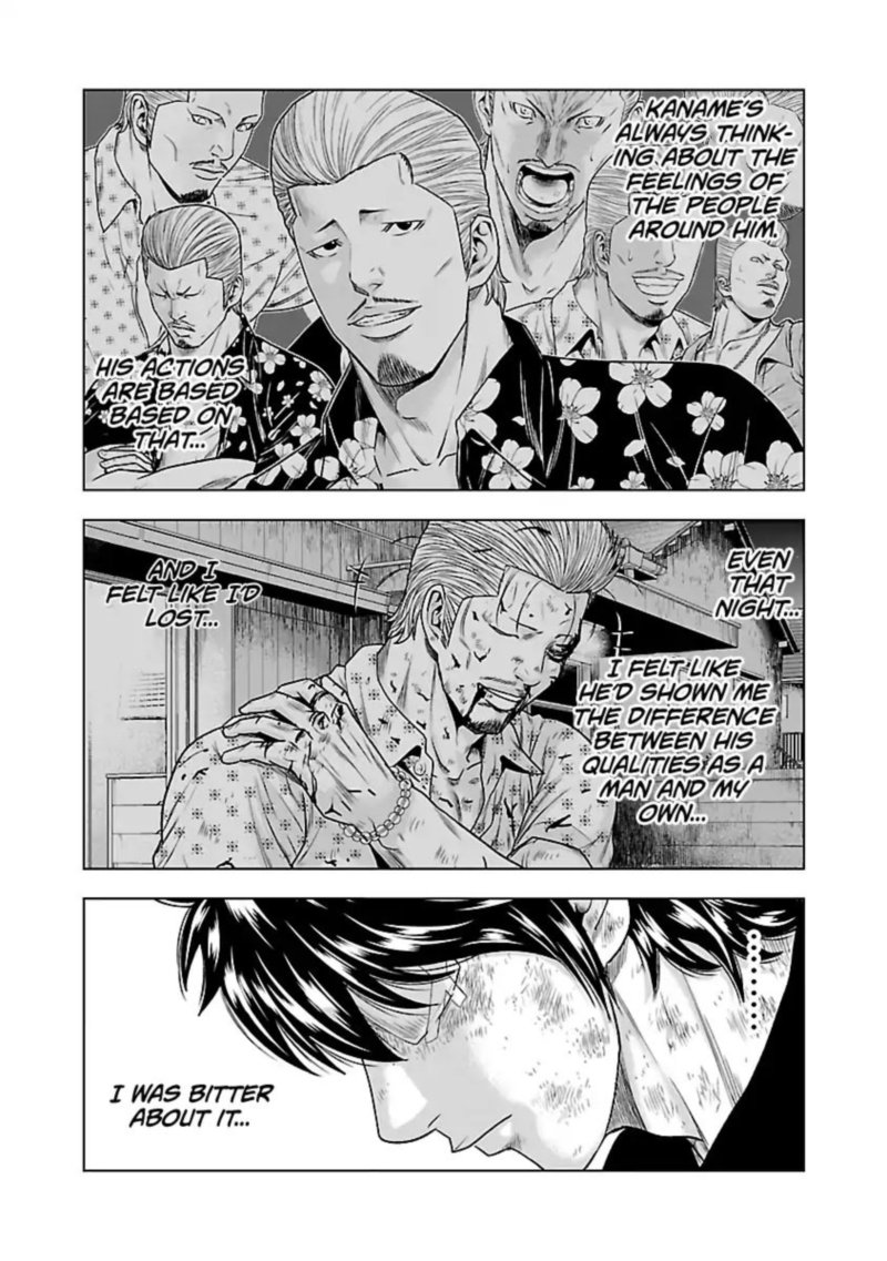 Out Mizuta Makoto Chapter 33 Page 6