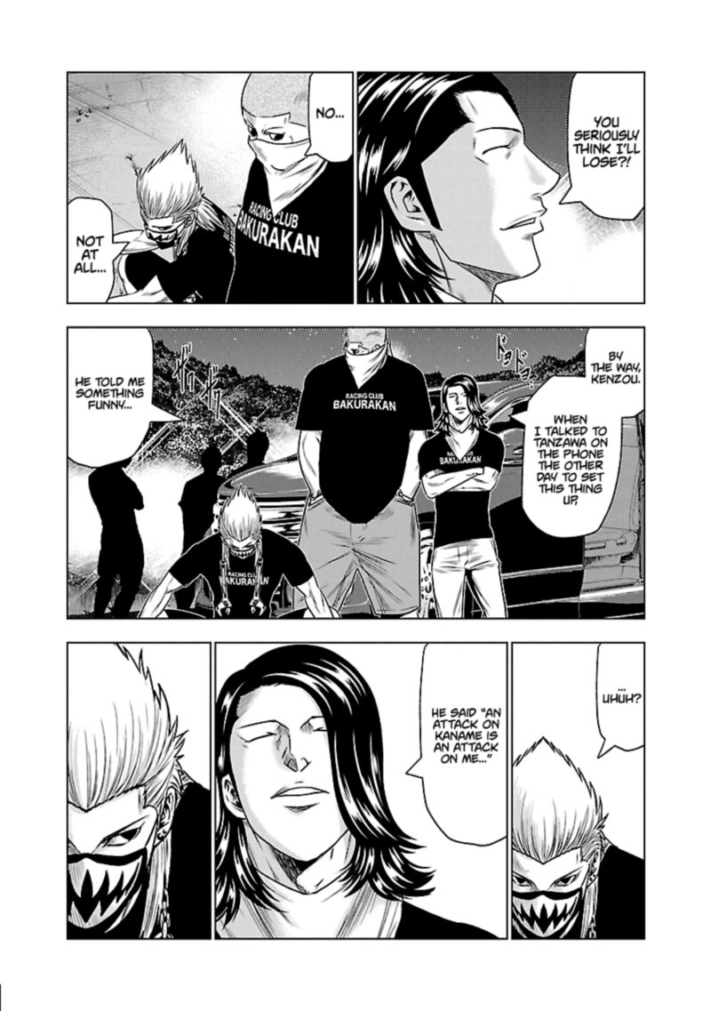 Out Mizuta Makoto Chapter 34 Page 11