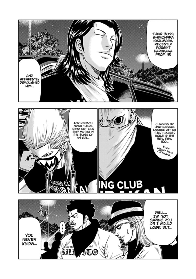 Out Mizuta Makoto Chapter 34 Page 7