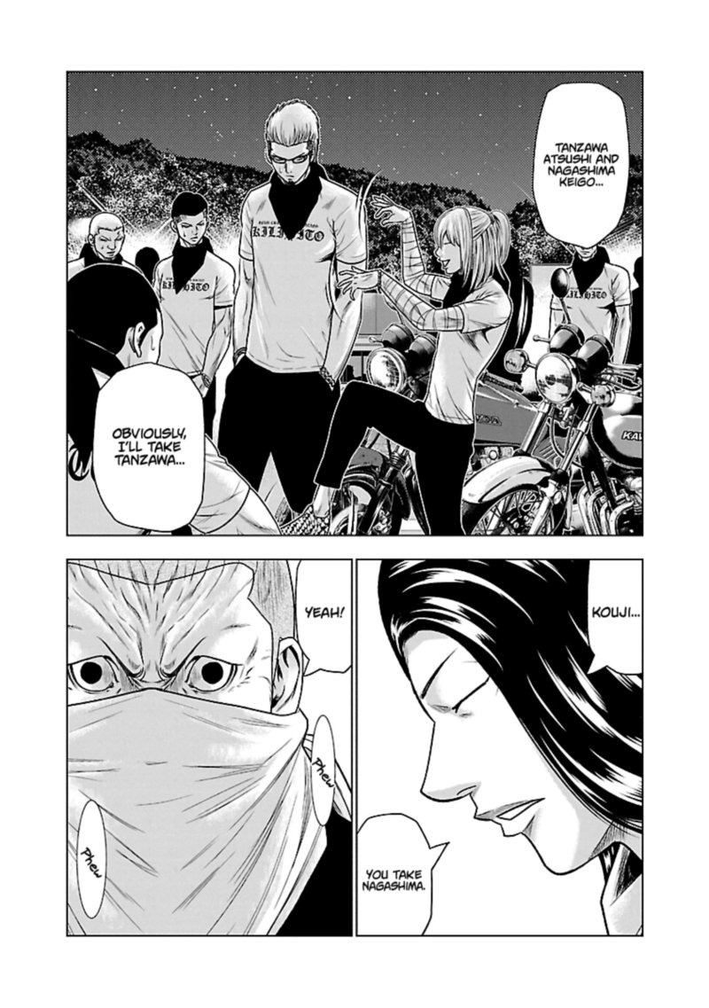 Out Mizuta Makoto Chapter 34 Page 9