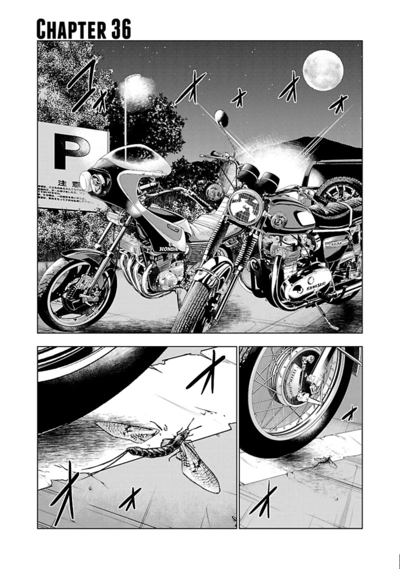 Out Mizuta Makoto Chapter 36 Page 1