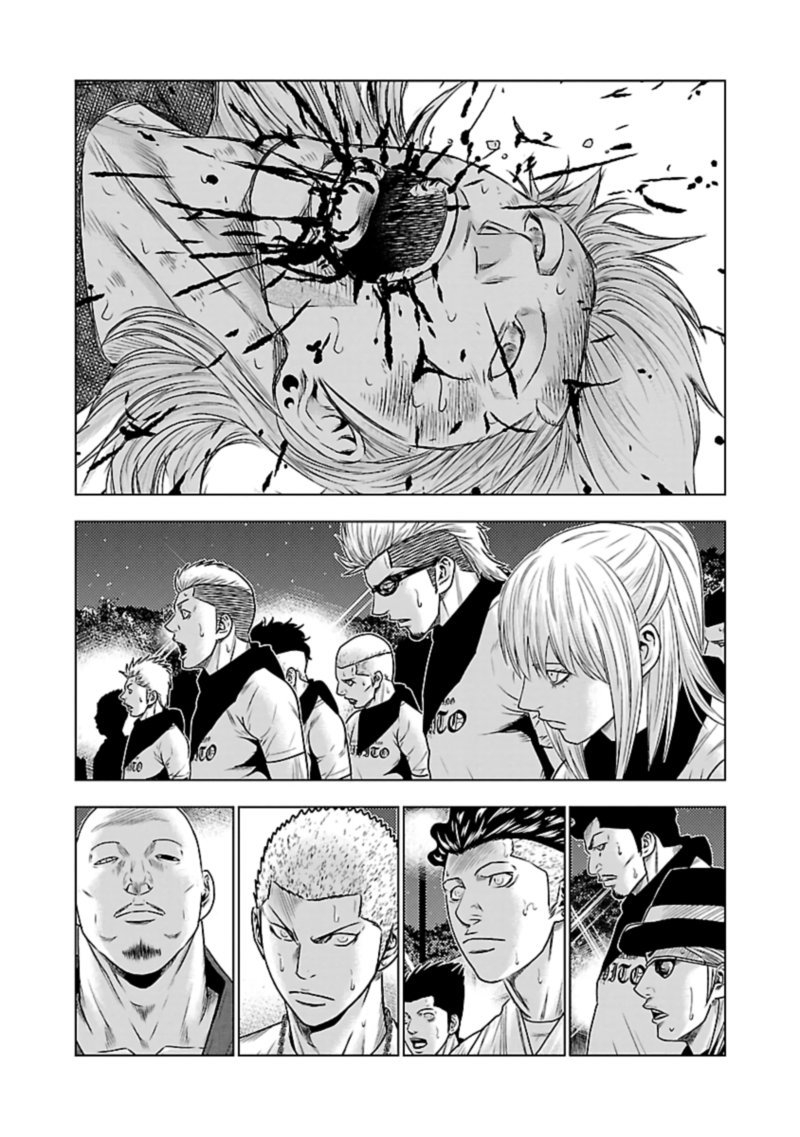 Out Mizuta Makoto Chapter 36 Page 17