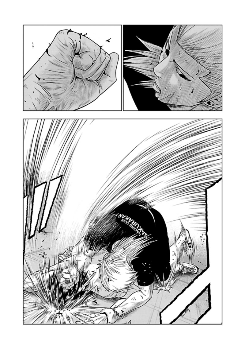 Out Mizuta Makoto Chapter 36 Page 8