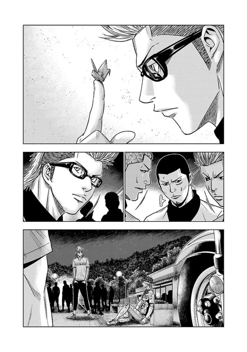 Out Mizuta Makoto Chapter 38 Page 22