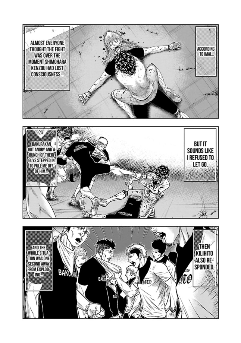 Out Mizuta Makoto Chapter 38 Page 4