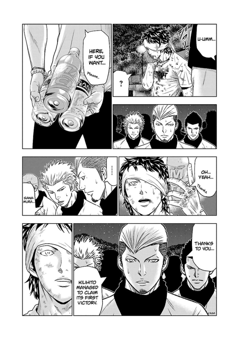Out Mizuta Makoto Chapter 38 Page 7