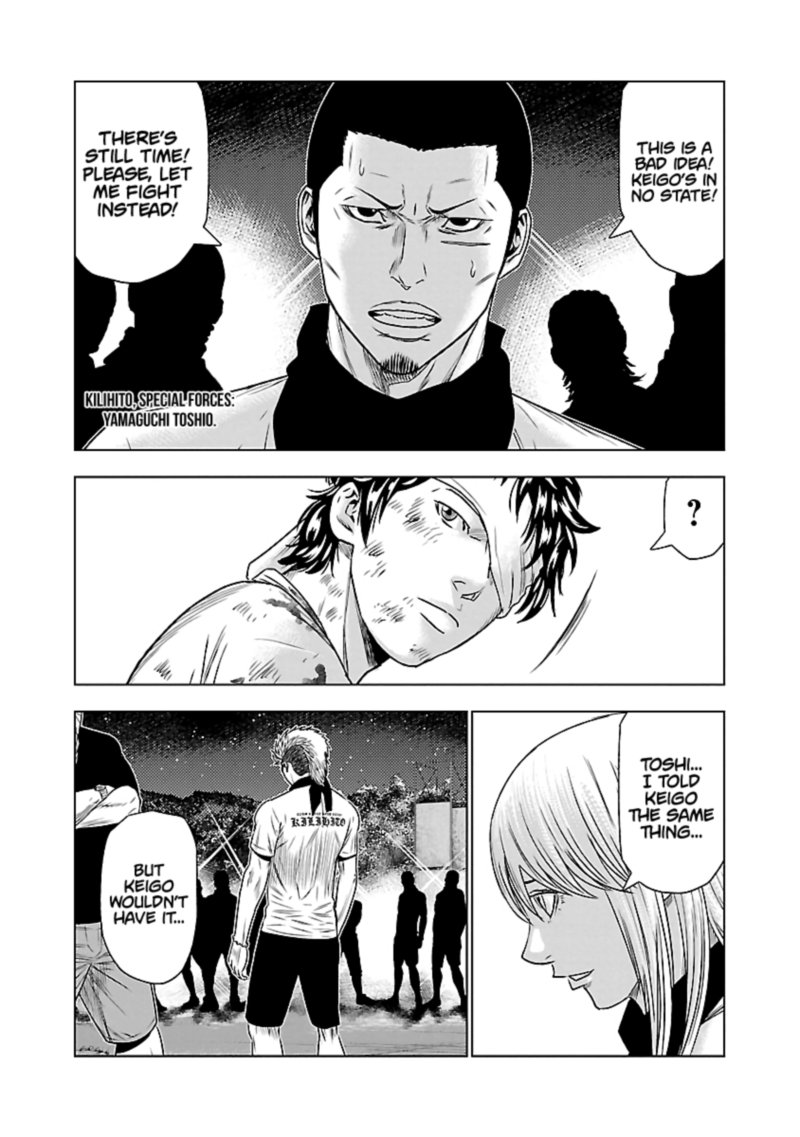 Out Mizuta Makoto Chapter 39 Page 10