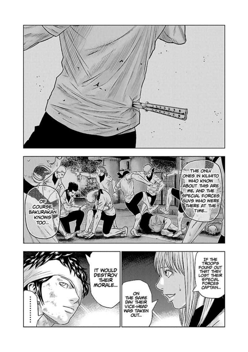 Out Mizuta Makoto Chapter 39 Page 13