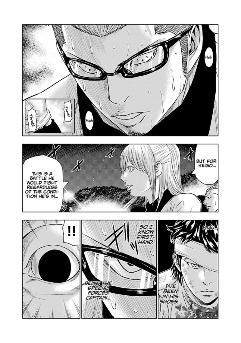 Out Mizuta Makoto Chapter 39 Page 17