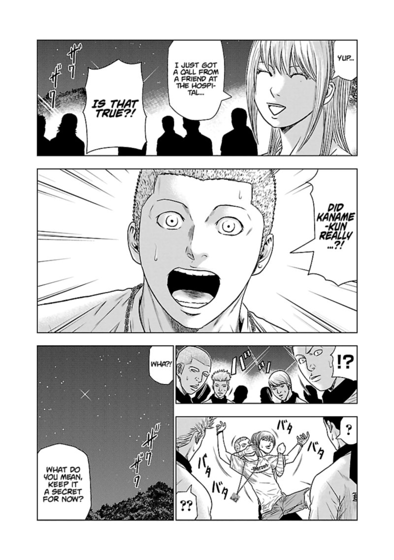 Out Mizuta Makoto Chapter 39 Page 2