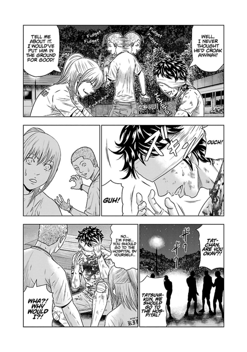 Out Mizuta Makoto Chapter 39 Page 4