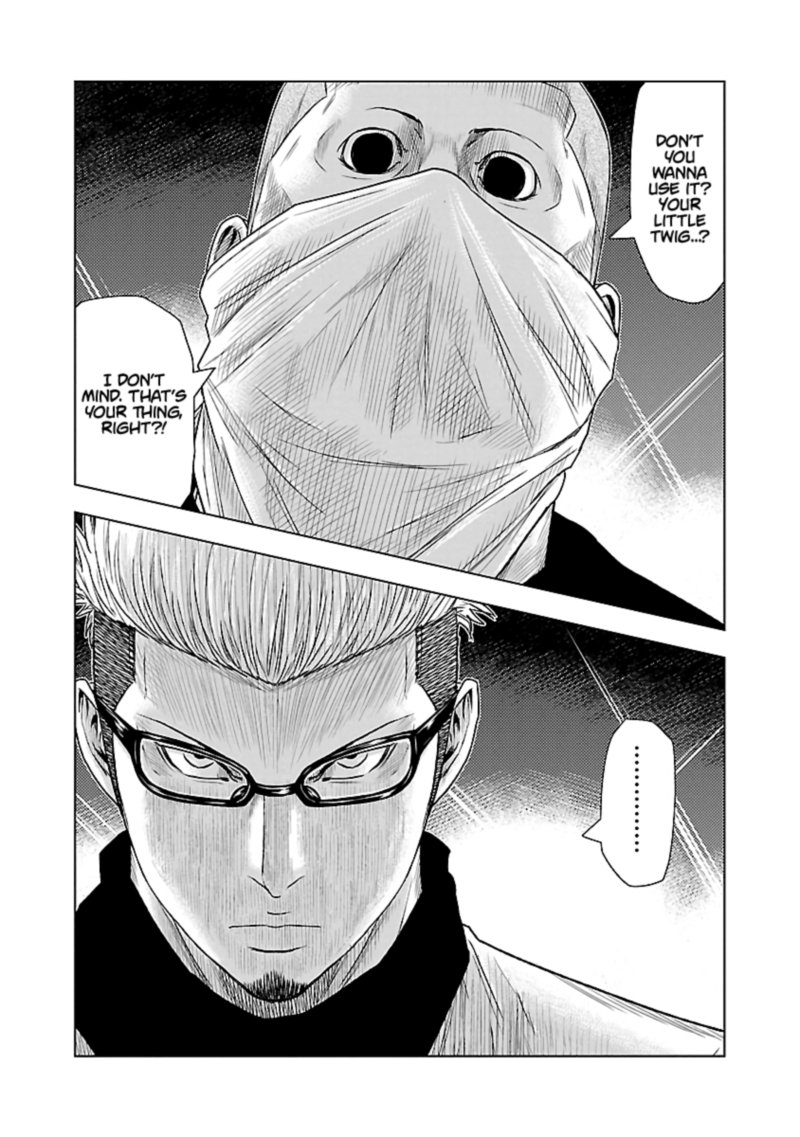 Out Mizuta Makoto Chapter 39 Page 7