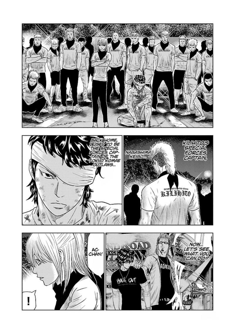 Out Mizuta Makoto Chapter 39 Page 9