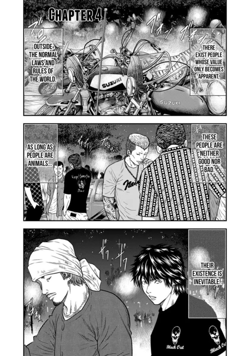 Out Mizuta Makoto Chapter 4 Page 1