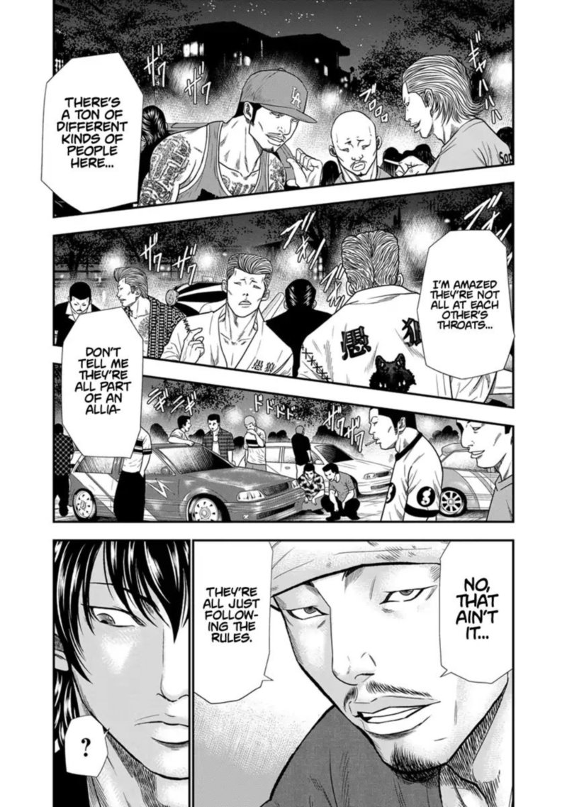 Out Mizuta Makoto Chapter 4 Page 4