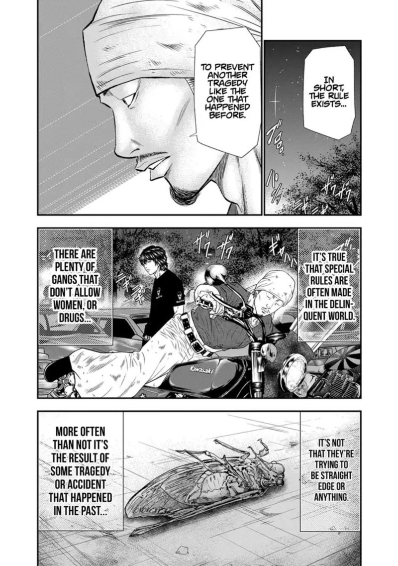 Out Mizuta Makoto Chapter 4 Page 9