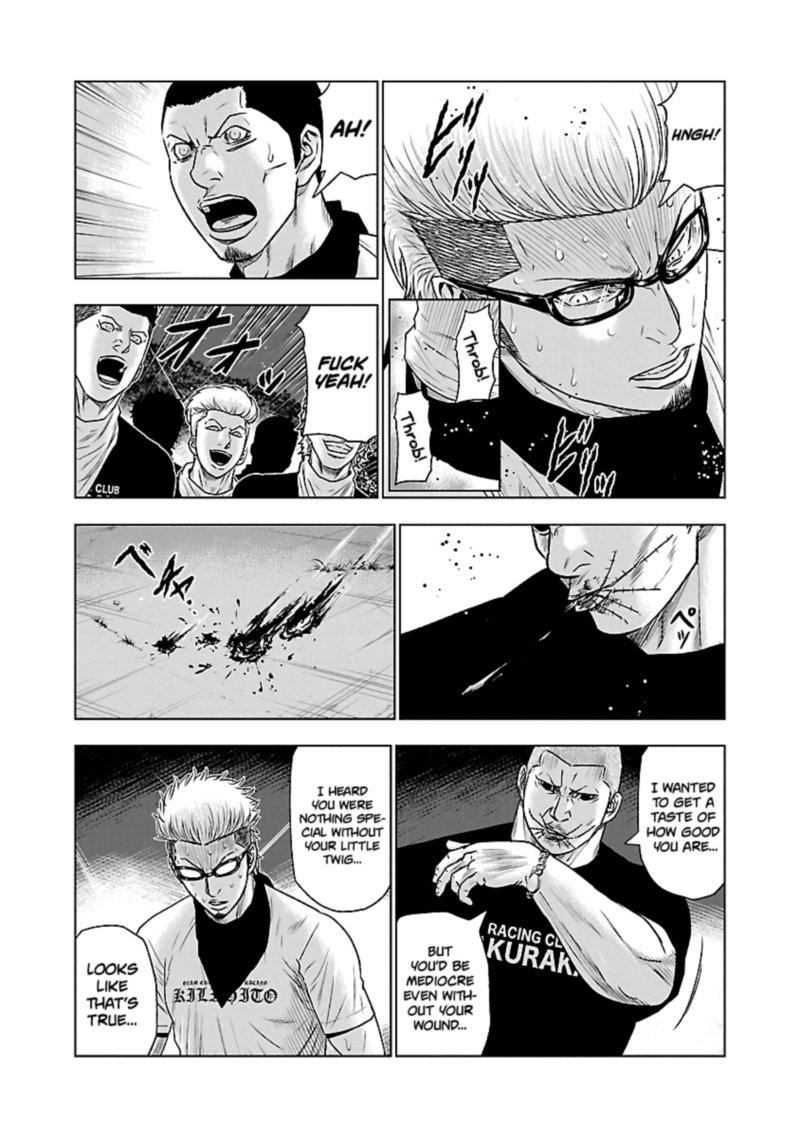 Out Mizuta Makoto Chapter 40 Page 7