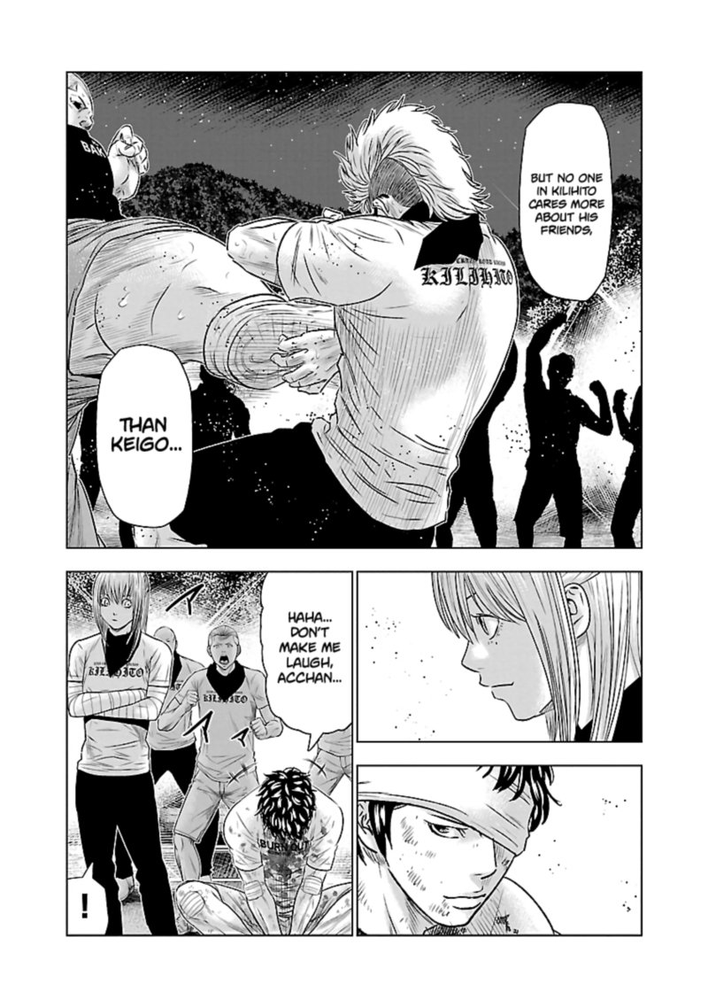 Out Mizuta Makoto Chapter 41 Page 14
