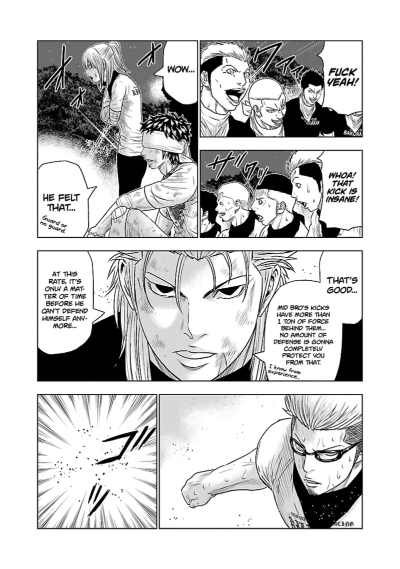 Out Mizuta Makoto Chapter 41 Page 7