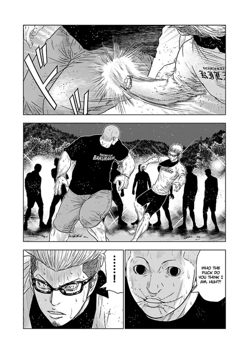 Out Mizuta Makoto Chapter 41 Page 9