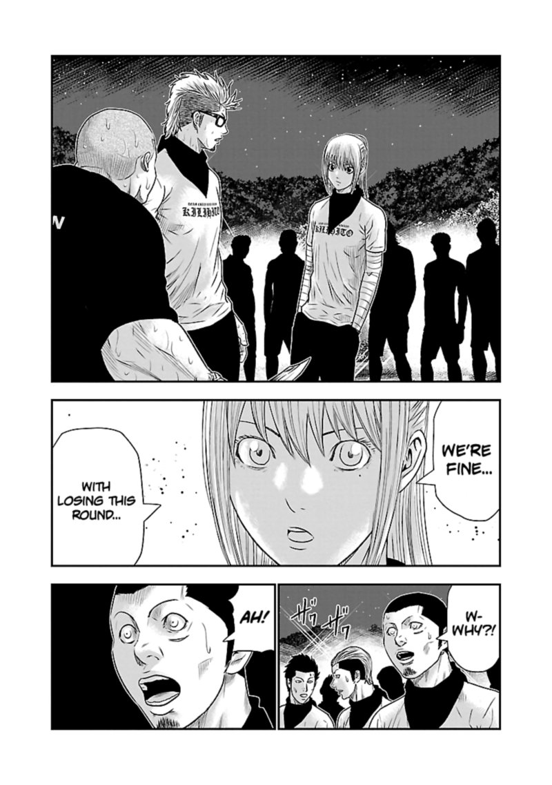 Out Mizuta Makoto Chapter 42 Page 10