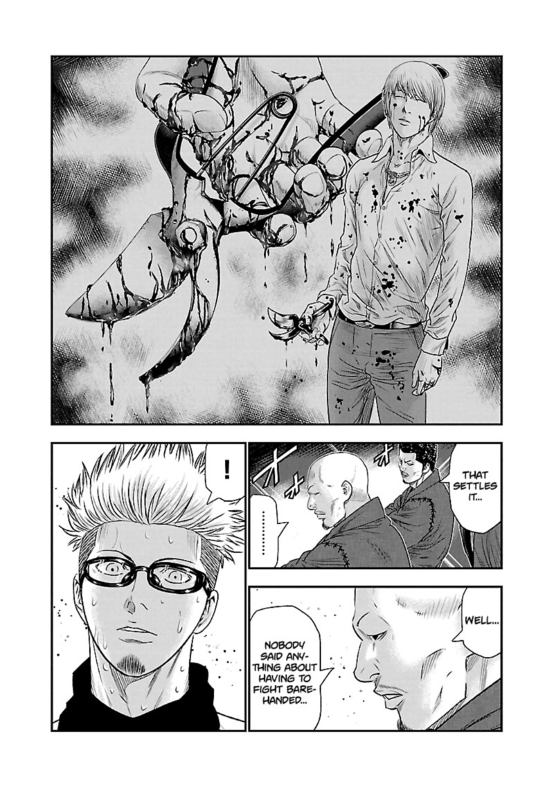 Out Mizuta Makoto Chapter 42 Page 6