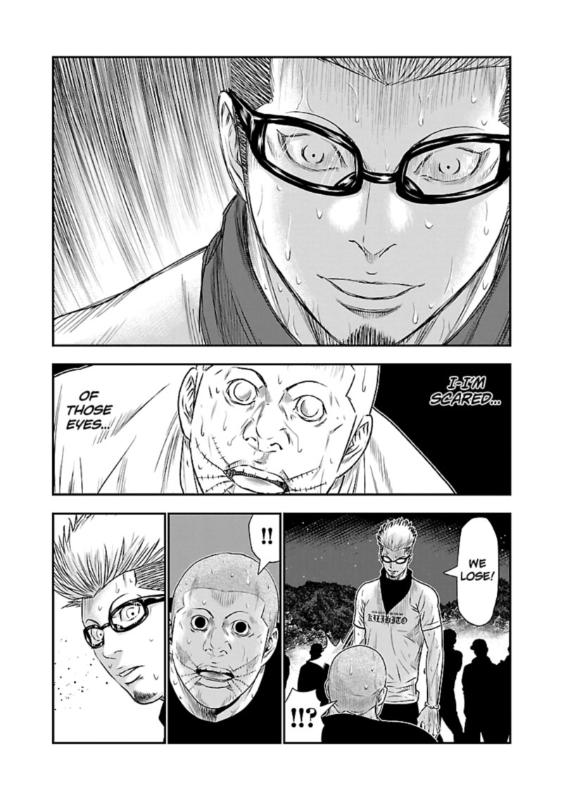 Out Mizuta Makoto Chapter 42 Page 9