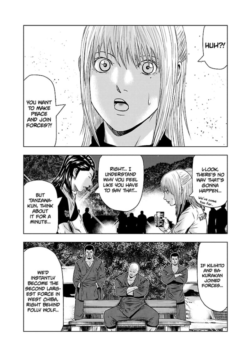 Out Mizuta Makoto Chapter 43 Page 10