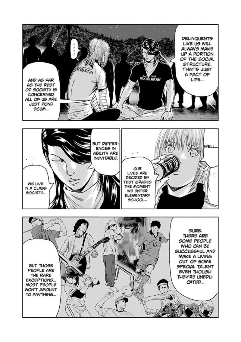Out Mizuta Makoto Chapter 43 Page 12