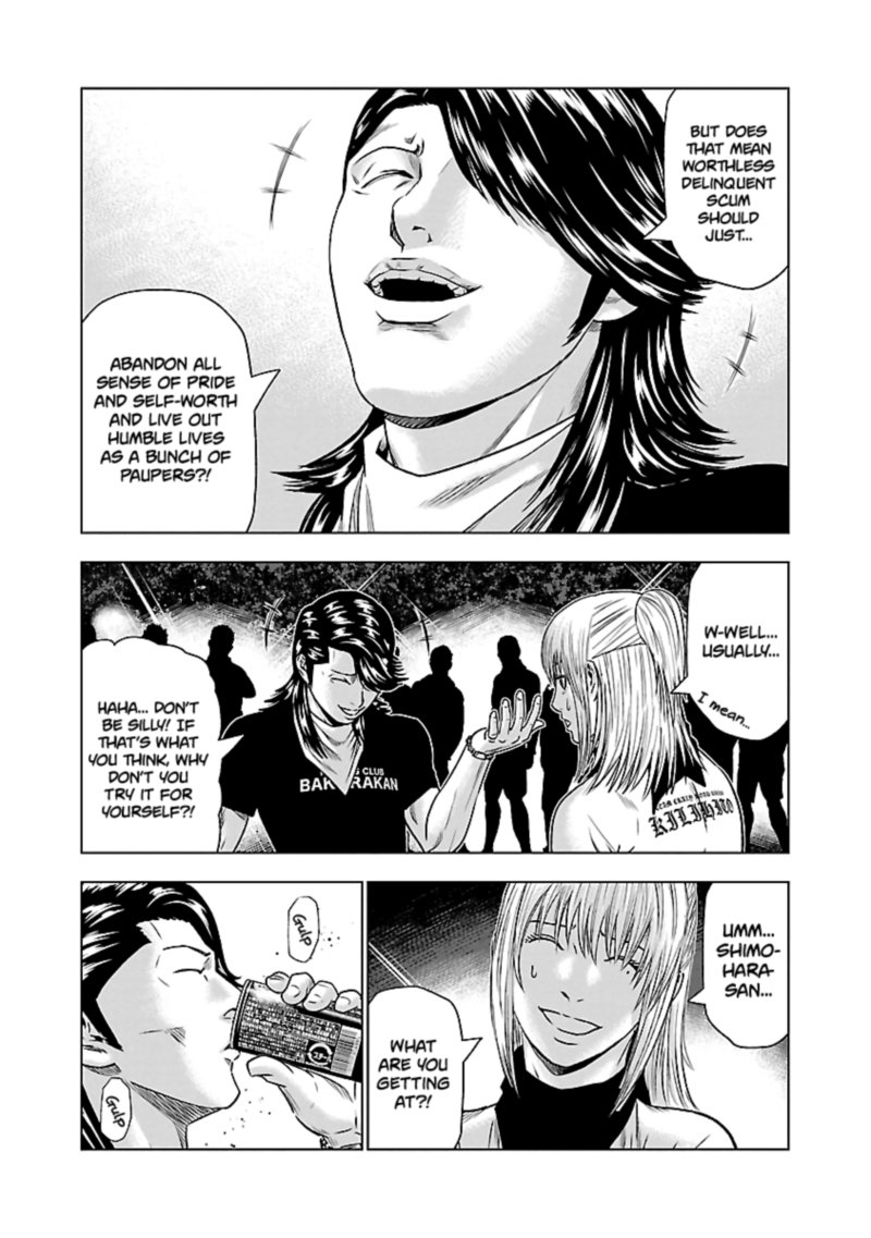 Out Mizuta Makoto Chapter 43 Page 13