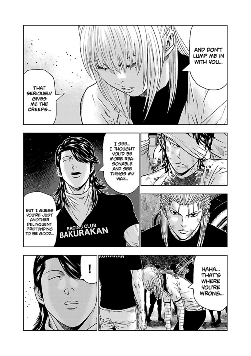 Out Mizuta Makoto Chapter 43 Page 17