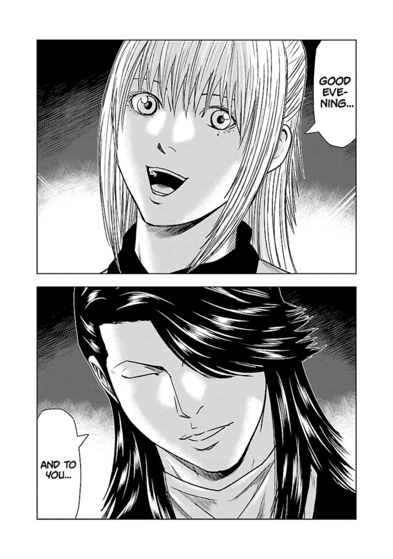 Out Mizuta Makoto Chapter 43 Page 4