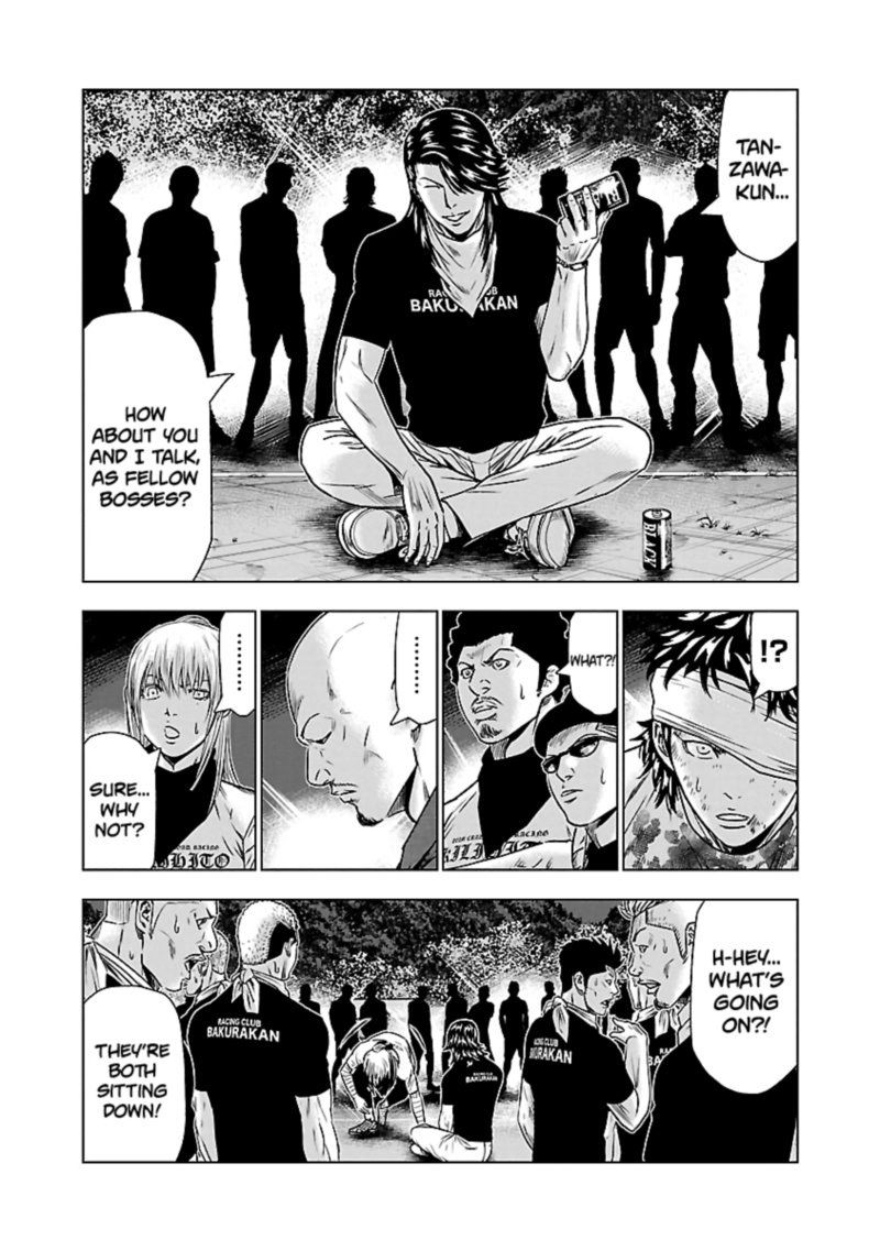 Out Mizuta Makoto Chapter 43 Page 6