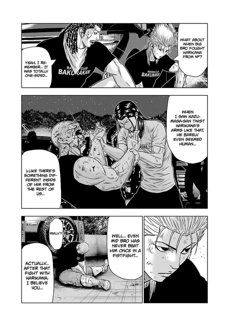Out Mizuta Makoto Chapter 43 Page 8