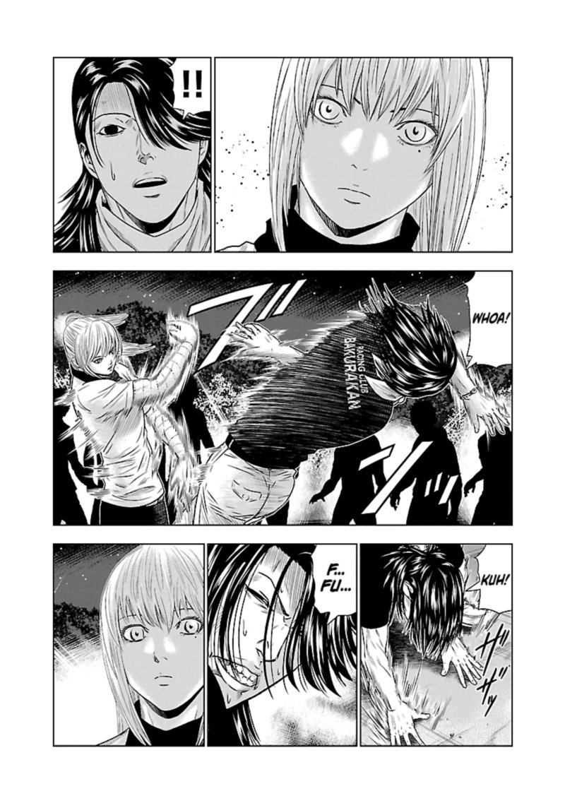 Out Mizuta Makoto Chapter 44 Page 12