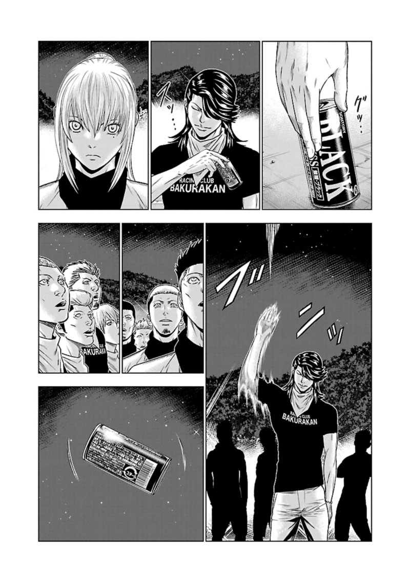 Out Mizuta Makoto Chapter 44 Page 3