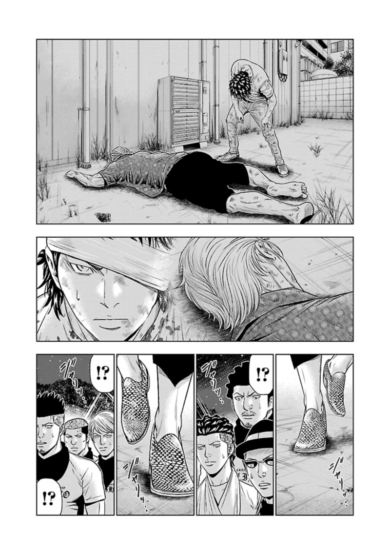 Out Mizuta Makoto Chapter 45 Page 12