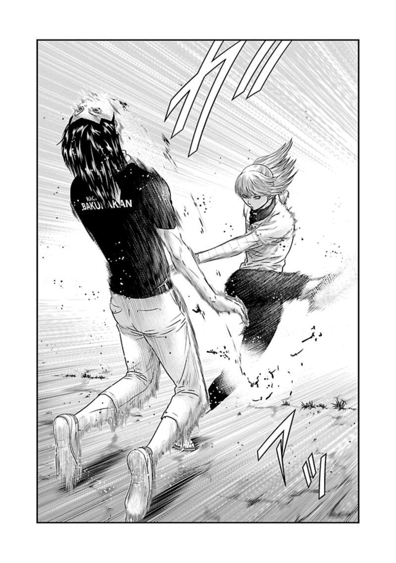 Out Mizuta Makoto Chapter 45 Page 3