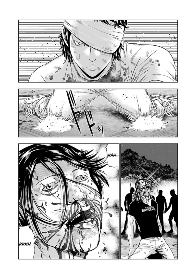Out Mizuta Makoto Chapter 45 Page 4