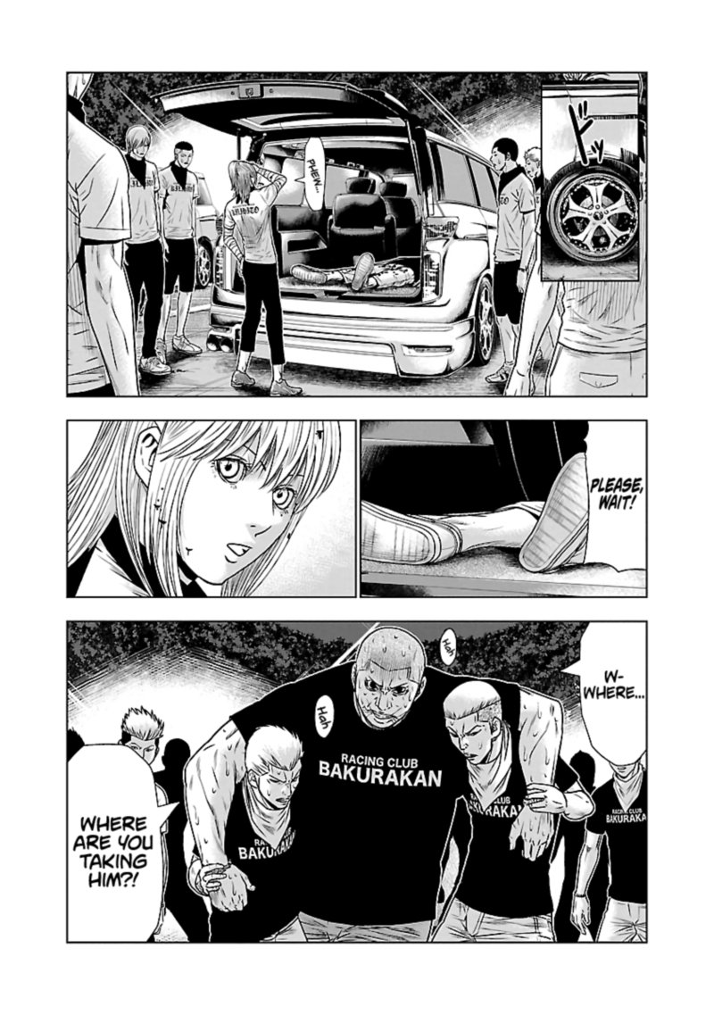 Out Mizuta Makoto Chapter 46 Page 3