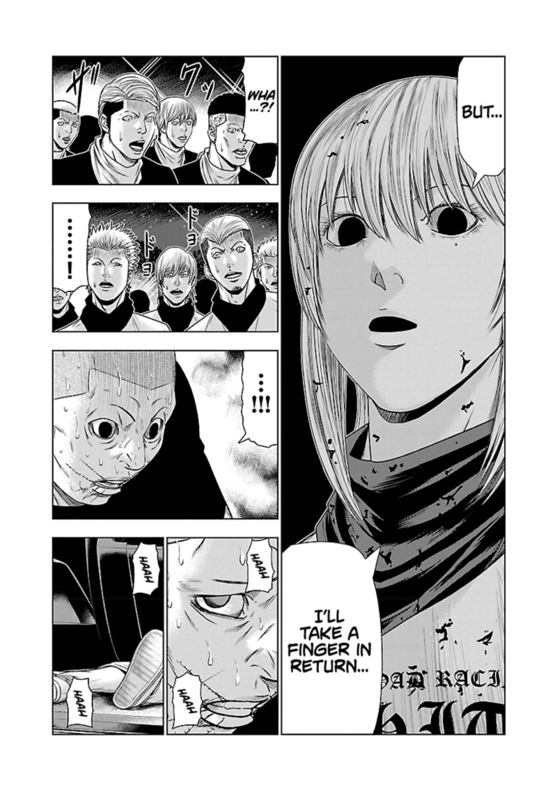 Out Mizuta Makoto Chapter 46 Page 6