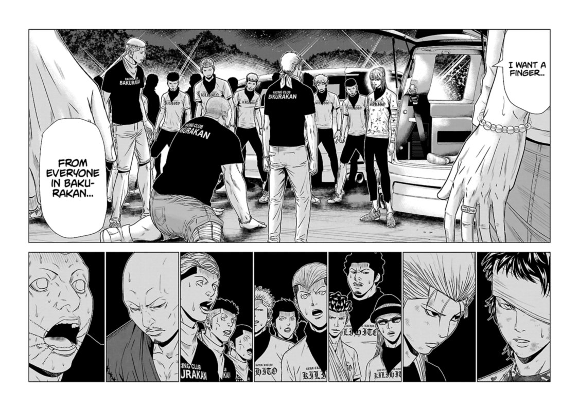 Out Mizuta Makoto Chapter 46 Page 8