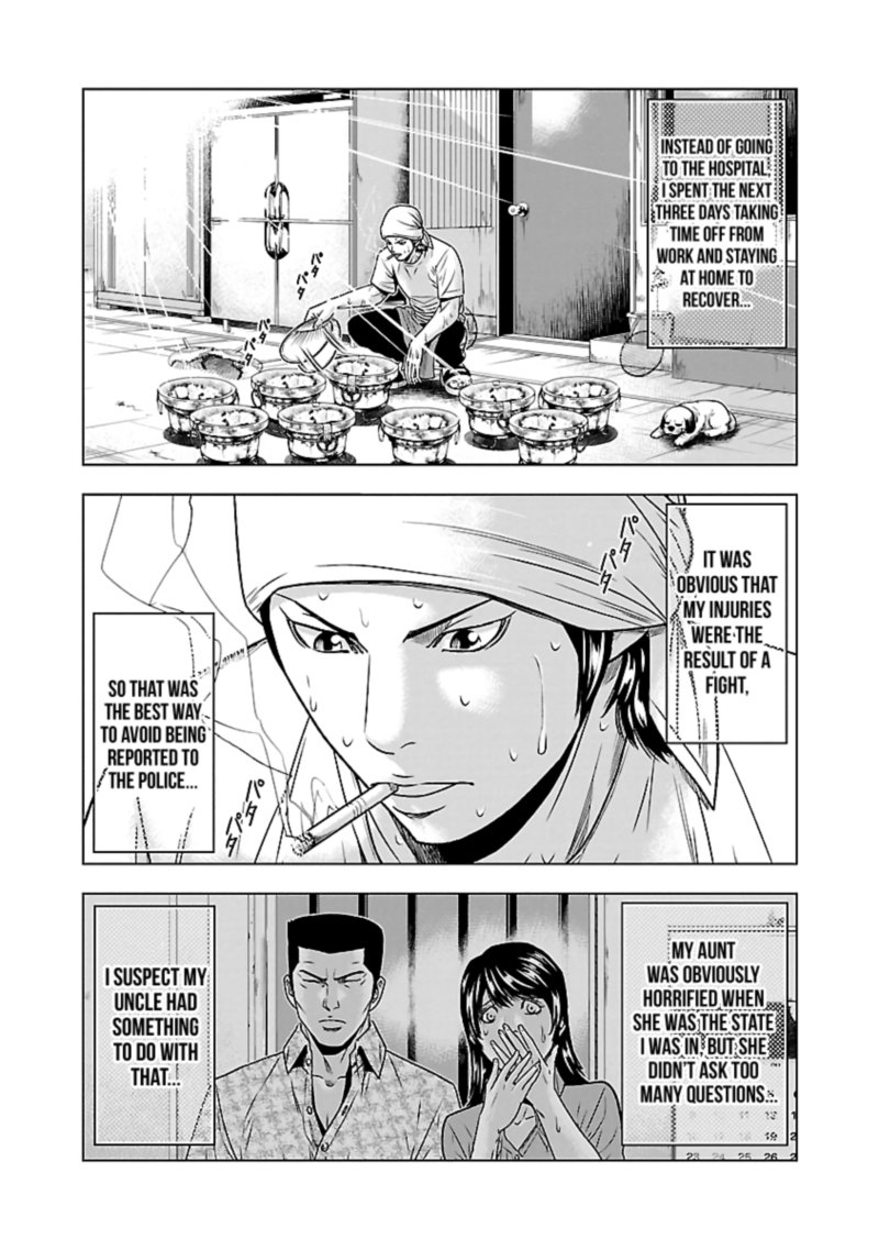 Out Mizuta Makoto Chapter 47 Page 10