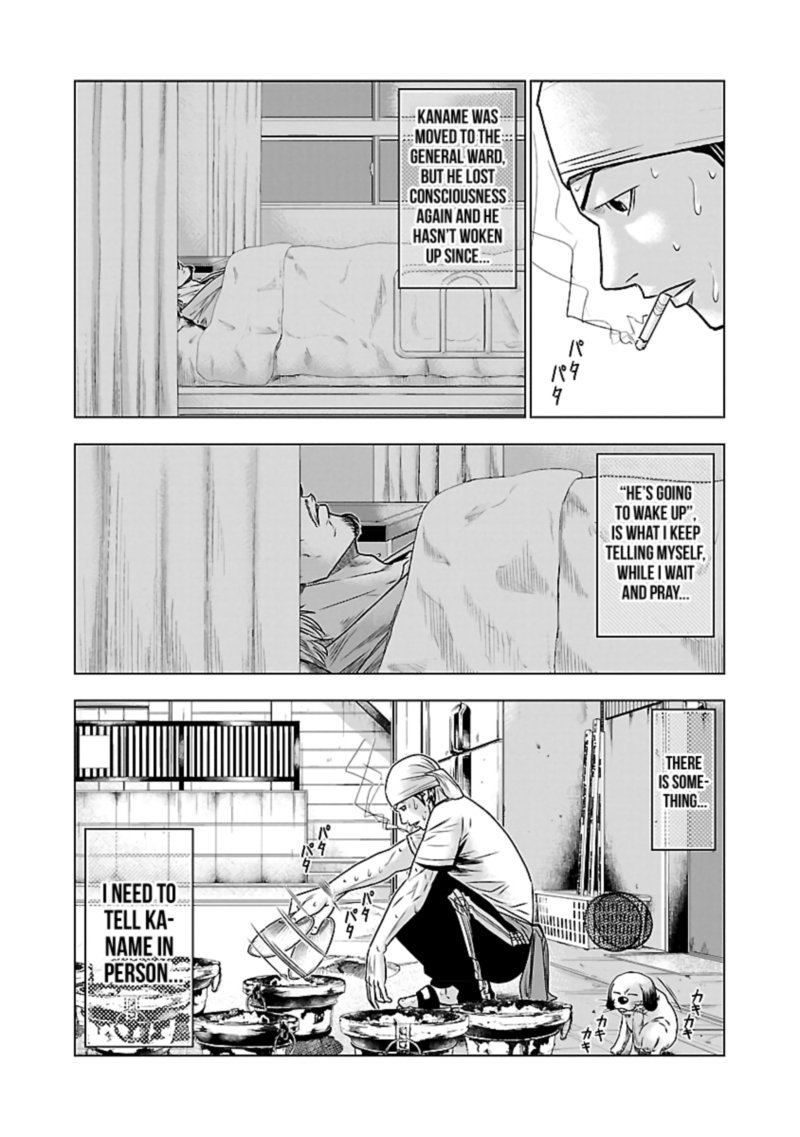 Out Mizuta Makoto Chapter 47 Page 11