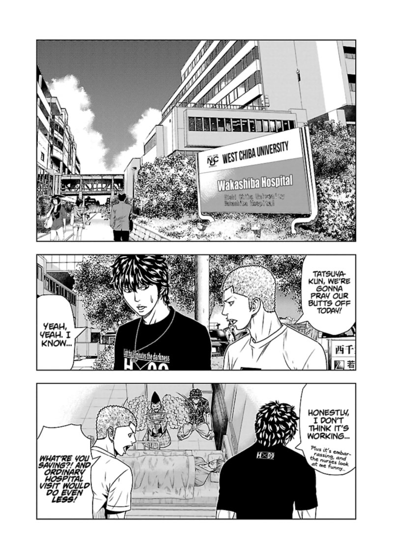 Out Mizuta Makoto Chapter 47 Page 13