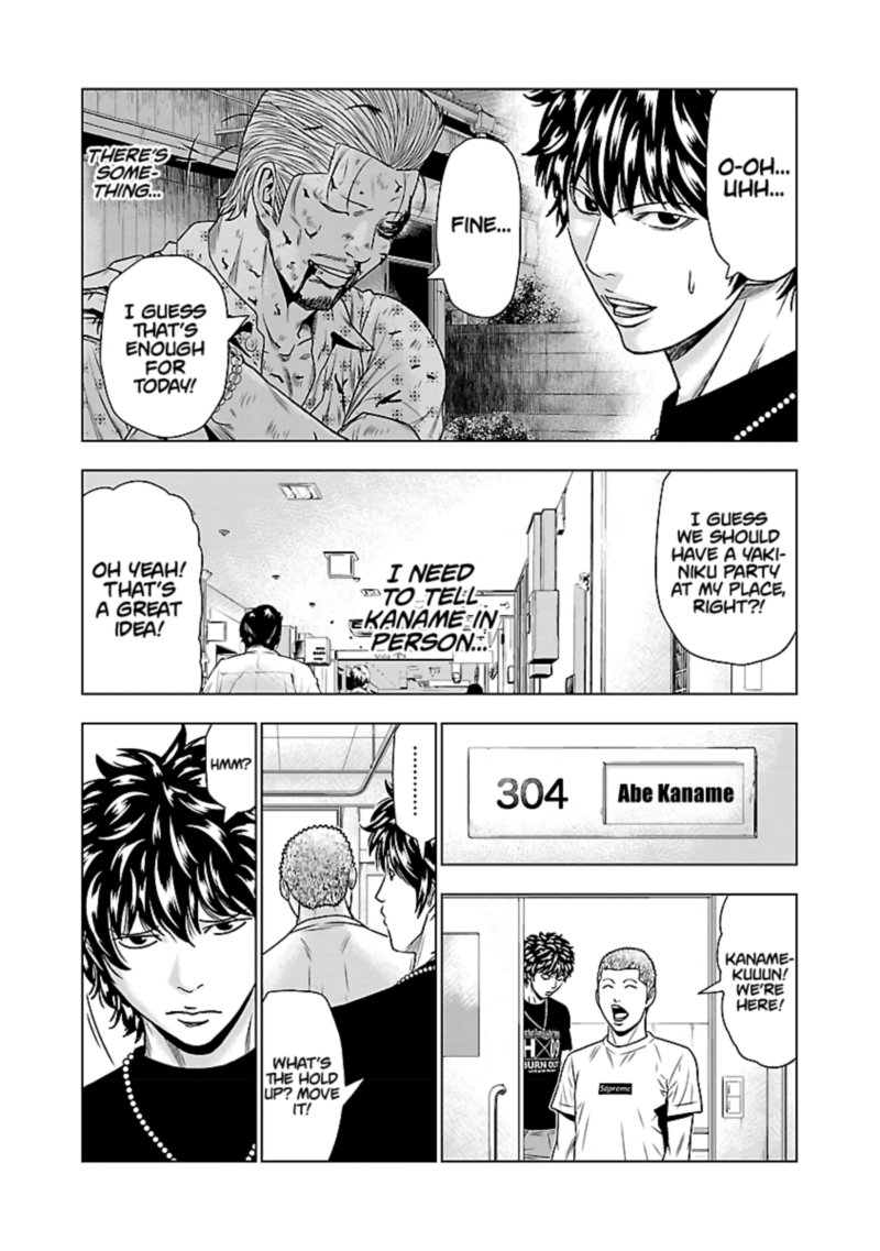 Out Mizuta Makoto Chapter 47 Page 15