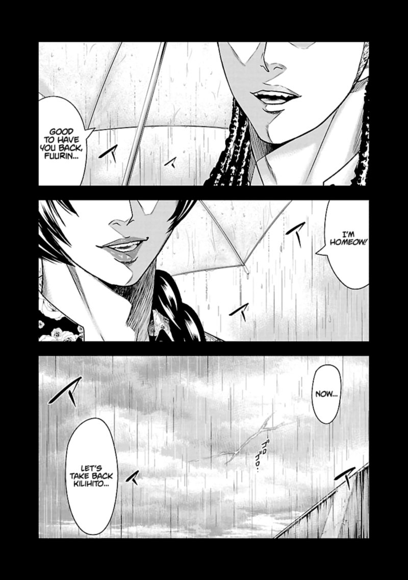 Out Mizuta Makoto Chapter 47 Page 8