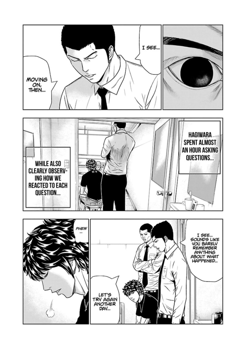 Out Mizuta Makoto Chapter 48 Page 5