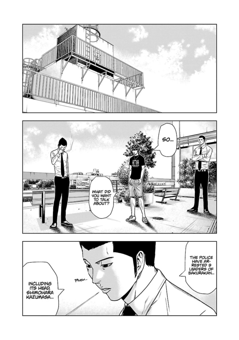 Out Mizuta Makoto Chapter 48 Page 8