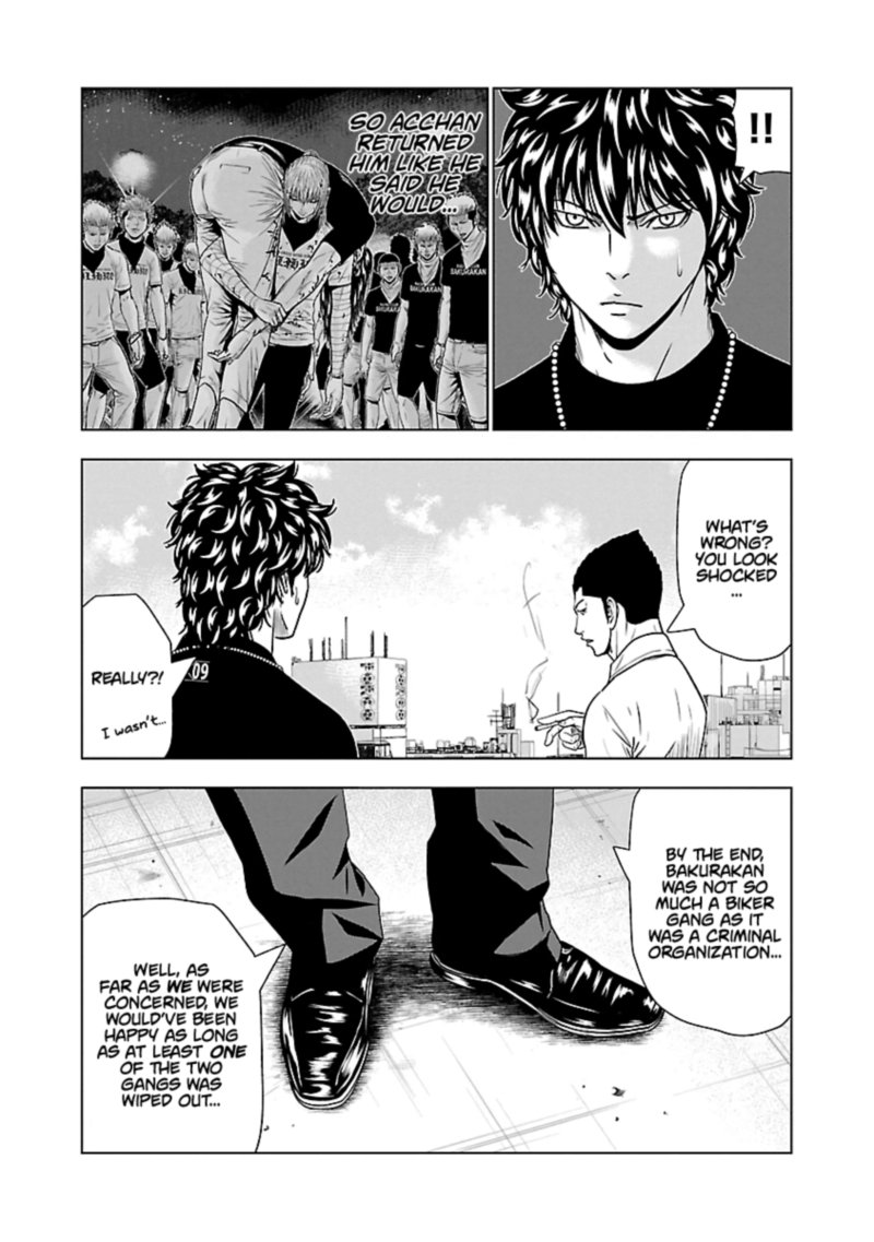 Out Mizuta Makoto Chapter 48 Page 9